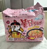 三养（SAMYANG）火鸡面奶油火鸡面拌面650g(130g*5)奶香早餐泡面拌面宵夜速食 实拍图