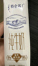 蒙牛【新鲜日期】特仑苏有机纯牛奶250mL*12盒 品质奶源 年货礼盒  实拍图