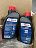 博世（BOSCH）DOT4plus升级版刹车油制动液离合器油塑料桶装通用型二升装(1L*2) 实拍图