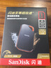 闪迪（SanDisk）1TB Nvme移动固态硬盘（PSSD）E81至尊超极速Pro版SSD 读速2000MB/s 手机直连笔记本外接 三防保护 实拍图