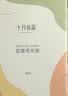 十月结晶婴儿理发器宝宝剃头刀自动充电式新生儿童防水剪发电推子 不吸发 防水 实用款绿色 实拍图