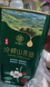 纳福汇山茶油1L*2茶油铁罐有机野山油茶籽油冷榨一级食用油礼盒 2000ml 实拍图
