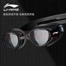 李宁（LI-NING）泳镜防水防雾男女高清游泳眼镜平光游泳镜LNJT224-10暗夜黑 实拍图