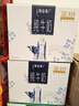 蒙牛特仑苏纯牛奶250ml*10盒 3.8g乳蛋白/100ml 精美年货礼盒 实拍图