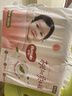 好奇（Huggies）铂金装小桃裤纸尿裤NB84片(5kg以下)尿不湿【透爽散热】 实拍图