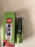 凤球唛青芥辣芥末酱150g大瓶挤压装山葵膏辣根日式寿司料理刺身生鱼片 实拍图