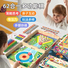 木丸子62合一多功能益智游戏棋套装棋类大全益智玩具男孩女孩木质礼物 实拍图