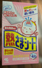 小林制药（KOBAYASHI）进口退热贴退烧贴降温冰宝贴换季发烧防护婴儿用12片*2盒 实拍图