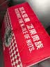 如水天作之合坚果礼盒2855g 年货礼盒高端礼物送礼坚果礼盒送长辈福利 实拍图