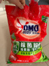奥妙 除菌除螨 洗衣粉 5.6斤 源自天然酵素（新老包装随机发货） 实拍图