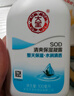 大宝SOD清爽保湿凝露100ml擦脸油补水保湿乳液面霜面部护肤品 实拍图