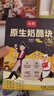 瑞慕（SWISSMOOH）原生奶酪块冻干奶酪块儿童零食独立包装 榴莲+草莓百香+椰芒+菠苹 24g*4盒 实拍图