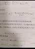 控制论：或动物与机器的控制和通信的科学（汉译名著本20） 实拍图