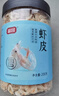 富昌 鱿鱼干300g 海鲜海产品干鱿鱼 煲汤铁板食材 实拍图