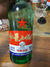 红星二锅头 大二 清香型白酒 56度500ml*2瓶 纯粮 口粮酒 实拍图