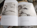 经典全集 徐渭画集 8开中国画临摹画册书籍写意泼墨水墨国画杂花图花鸟技法教材程高清临本册页 初学者花卉名作赏析鉴赏杨建飞主编 实拍图