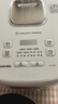 东芝（TOSHIBA）【政府补贴】 营养发芽米电饭煲2-3人 IH立体加热多功能3升电饭锅双预约 RC-10HSC 实拍图