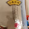 纯粮食山东手工大煎饼小米玉米大米黑米红枣煎饼粗粮无添加软煎饼 小米煎饼500g/袋*3袋 实拍图