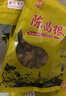 陈昌银麻花五香味400g重庆磁器口陈麻花重庆特产老字号老式手工麻花糕点 实拍图