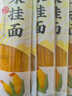 云山半 玉米挂面250g*8袋 0脂肪0添加剂 纯玉米面条粗粮杂粮代餐 实拍图