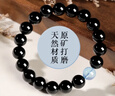 金石灵天然黑曜石手串男女款水晶手链海蓝宝五行补水佛珠转运珠生日礼物 黑曜石五行补水10毫米 实拍图