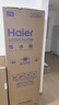 海尔（Haier）217L三门小冰箱节能省电除菌低噪白色BCD-217LHC3E0WV 实拍图