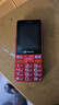 天语T2老年人手机4G全网通超长待机直板按键大字大声音大屏学生专用备用功能机只打接电话老人机 红色 实拍图