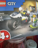 乐高（LEGO）积木城市60455 警用摩托车大追击男孩儿童玩具生日礼物装饰摆件 实拍图