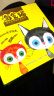 淘气猫:创造性思维养成绘本（套装共4册）无字书 想象力 语言表达 实拍图