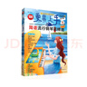 更易上手！简谱流行钢琴超精选（新版） 实拍图