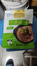 正宗内蒙古羊杂汤 休闲零食羊肉汤羊心羊肺羊肠羊肚杂碎即食熟食 原味羊杂250g*1袋 实拍图