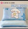 洁丽雅（Grace）儿童枕头 纯棉可拆洗枕套 学生宿舍纤维枕单只装30*50cm 萌萌小狗 实拍图