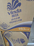 维达（Vinda）【孙颖莎推荐】有芯卷纸 蓝色经典4层140克*27卷 卫生纸纸巾 整箱 实拍图