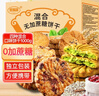 麦酥园 五谷杂粮饼干猴头菇养胃酥性休闲零食品无糖精老年人粗粮代餐3斤 实拍图