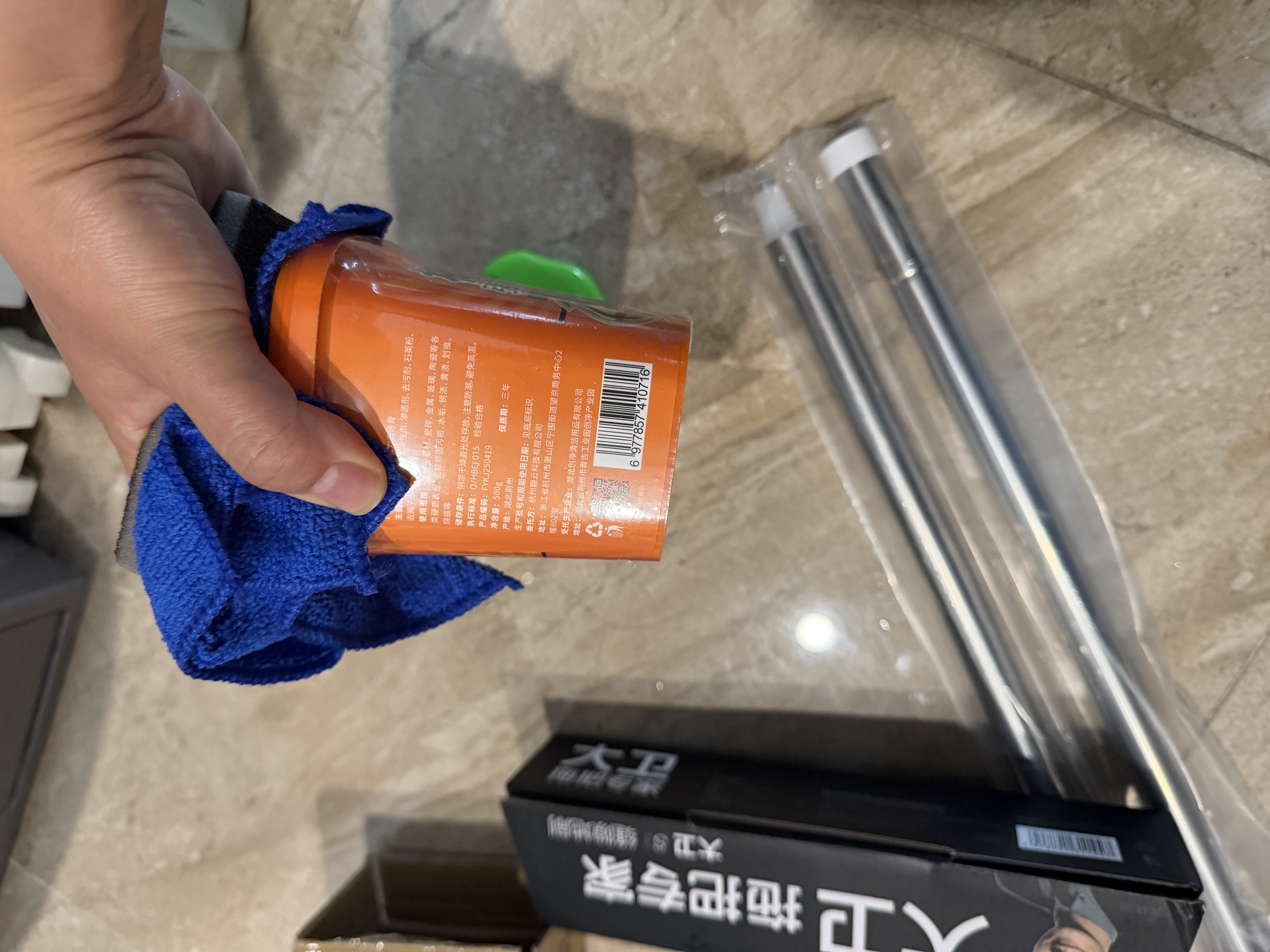 水卫士多功能清洁乳400g*3瓶厨房油污净清洁剂卫生间马桶瓷砖去污 实拍图