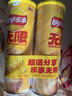 乐事（Lay's）无限薯片 醇香原味 104克*2罐 208克 休闲零食 膨化食品 实拍图