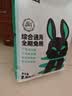 洁西（JESSIE）综合通用全期兔粮 兔子饲料粮食幼兔成兔垂耳兔食品2.5kg  实拍图