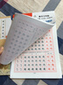 楷书习字帖 行书法字帖 罗扬 硬笔控笔训练笔画偏旁部首 钢笔字临摹 成人练字本入门 中大初小学生描红 凑单包邮批发 【楷书】分类强化训练 实拍图