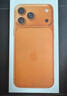 Apple/苹果【24期免息】iPhone 17 Pro Max 1TB 星宇橙色 支持移动联通电信5G 双卡双待手机 实拍图