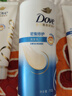 多芬（Dove）密集修护氨基酸洗发水700g+护发素195gx2洗发露染烫受损易断发 实拍图