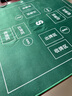 赢八掼蛋专用桌布扑克牌棋牌室比赛专用桌垫打麻将牌桌布绿色 实拍图