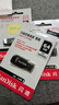 闪迪（SanDisk）64GB USB3.0 U盘 CZ410酷邃 读速100MB/s 小巧便携 密码保护 商务办公学习优选 实拍图