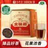 传奇会红茶 武夷山金骏眉特级花果香 500g茶叶2026新茶礼盒装自己喝送礼 实拍图