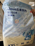 京东京造婴儿拉拉裤尿不湿纸尿裤Cloud云柔XXL104片(15kg以上)超薄透气 实拍图