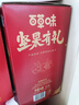 百草味坚果+零食礼盒2060g/16件 高端年货节含松子开心果干果零食礼包 实拍图