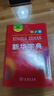 新华字典第12版双色本赠新华词典数字版1年使用权 商务印书馆2025年新版中小学生语文常备工具书 可搭购教材教辅现代汉语词典古汉语常用字字典牛津高阶英语词典作文书成语古代汉语词典 实拍图