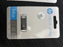 惠普64GB 金属U盘 v206w 银色金属 迷你学生专用可爱U盘电脑车载重装系统优盘移动版办公高速读写 实拍图