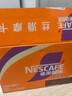 雀巢（Nestle）【侯明昊推荐】即饮咖啡 丝滑拿铁摩卡口味 咖啡饮料 268ml*15瓶 实拍图
