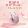 罗技（Logitech）Lift人体工学鼠标 垂直鼠标 小手鼠标 无线蓝牙鼠标 3台设备秒切换 带Logi Bolt接收器 粉色 实拍图