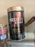 雀巢（Nestle）金牌超深烘冻干速溶黑咖啡0糖0脂*健身燃减防困罐装75g*3 实拍图